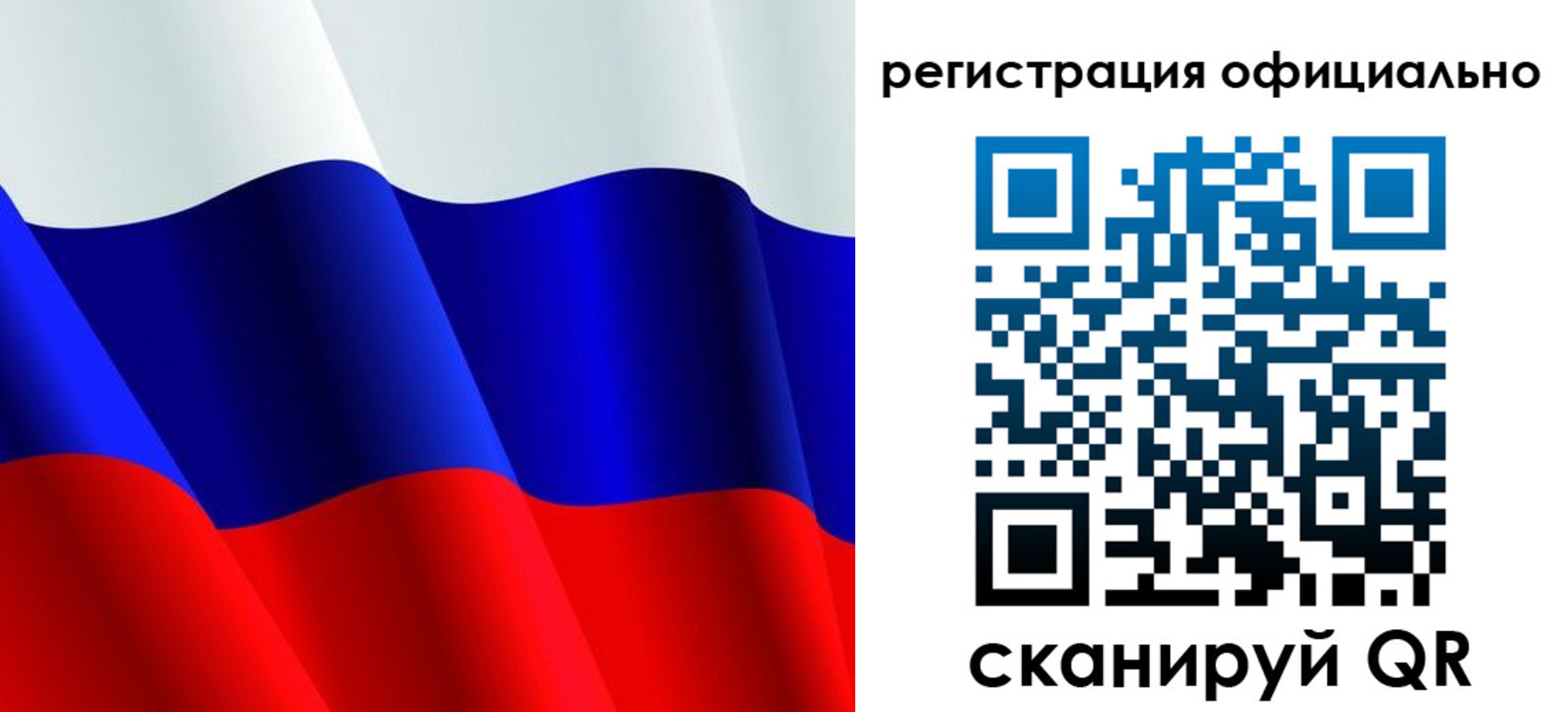 временная регистрация законно в Мичуринске
