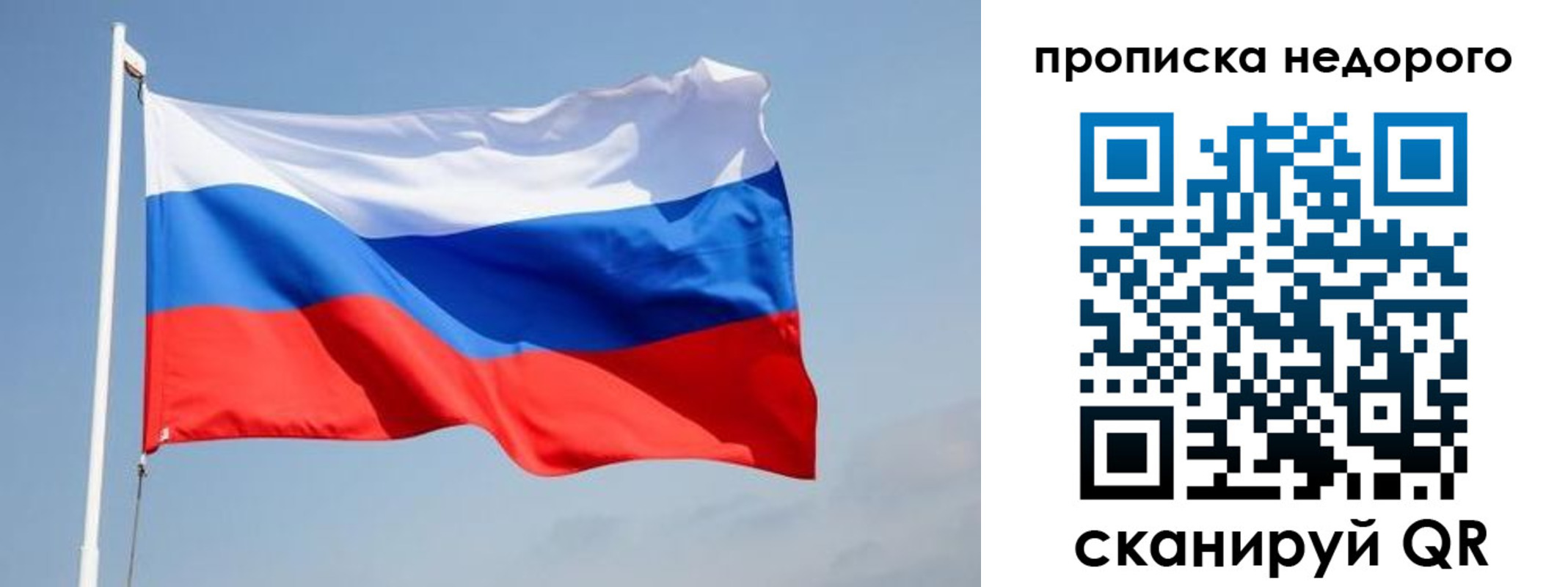 где прописаться в Мичуринске